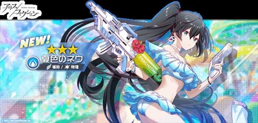 画像ギャラリー No.004のサムネイル画像 / 「アリスフィクション」,水着姿のキャラが登場するハッピーサマーキャンペーンを開催