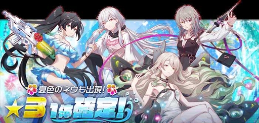 画像ギャラリー No.005のサムネイル画像 / 「アリスフィクション」,水着姿のキャラが登場するハッピーサマーキャンペーンを開催