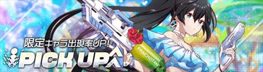 画像ギャラリー No.007のサムネイル画像 / 「アリスフィクション」,水着姿のキャラが登場するハッピーサマーキャンペーンを開催