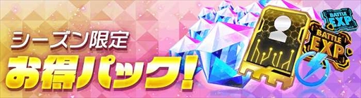画像ギャラリー No.009のサムネイル画像 / 「アリスフィクション」,水着姿のキャラが登場するハッピーサマーキャンペーンを開催