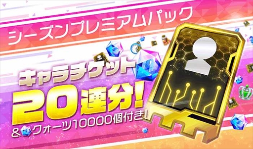 画像ギャラリー No.011のサムネイル画像 / 「アリスフィクション」,水着姿のキャラが登場するハッピーサマーキャンペーンを開催