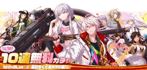 画像ギャラリー No.002のサムネイル画像 / 「アリスフィクション」が全世界100万DL突破。記念キャンペーン第1弾を開始