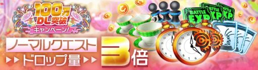 画像ギャラリー No.007のサムネイル画像 / 「アリスフィクション」が全世界100万DL突破。記念キャンペーン第1弾を開始