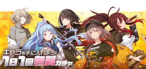 画像ギャラリー No.002のサムネイル画像 / 「アリスフィクション」,“100万DL突破キャンペーン”第2弾がスタート。新コンテンツ“チームハント”を開催