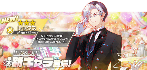 画像ギャラリー No.004のサムネイル画像 / 「アリスフィクション」,“100万DL突破キャンペーン”フィナーレの第3弾を開催
