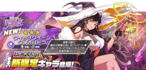 画像ギャラリー No.003のサムネイル画像 / 「アリスフィクション」で“スイートハロウィンキャンペーン”第1弾開催。限定キャラクターやワールドメモリーが手に入る