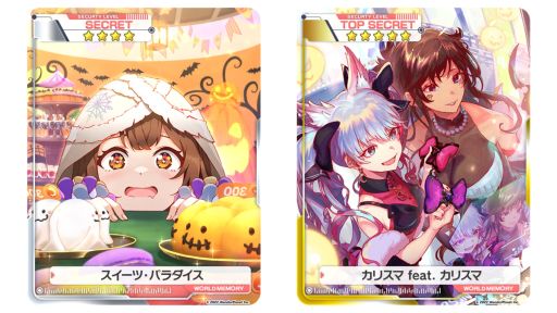 画像ギャラリー No.006のサムネイル画像 / 「アリスフィクション」で“スイートハロウィンキャンペーン”第1弾開催。限定キャラクターやワールドメモリーが手に入る