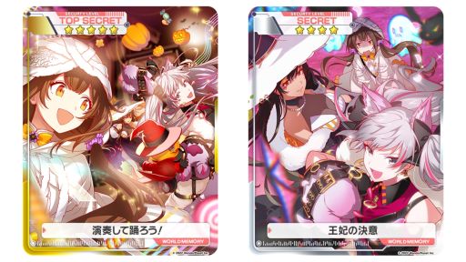 画像ギャラリー No.011のサムネイル画像 / 「アリスフィクション」で“スイートハロウィンキャンペーン”第1弾開催。限定キャラクターやワールドメモリーが手に入る