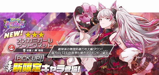 画像ギャラリー No.002のサムネイル画像 / 「アリスフィクション」，24時間限定ミッションが始まる“スイートハロウィンキャンペーン”第2弾を本日より開催