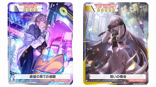 画像ギャラリー No.009のサムネイル画像 / 「アリスフィクション」，24時間限定ミッションが始まる“スイートハロウィンキャンペーン”第2弾を本日より開催