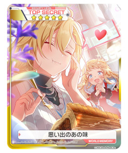 画像ギャラリー No.005のサムネイル画像 / 「アリスフィクション」,“秋のVSキャンペーン”を開催。ガウェインとガレスが登場