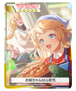 画像ギャラリー No.008のサムネイル画像 / 「アリスフィクション」,“秋のVSキャンペーン”を開催。ガウェインとガレスが登場