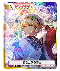 画像ギャラリー No.007のサムネイル画像 / 「アリスフィクション」,クリスマスキャンペーン 〜ふたりのサンタの前夜祭〜を開催中