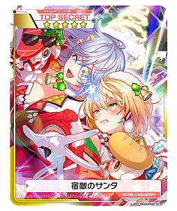 画像ギャラリー No.009のサムネイル画像 / 「アリスフィクション」,クリスマスキャンペーン 〜ふたりのサンタの前夜祭〜を開催中