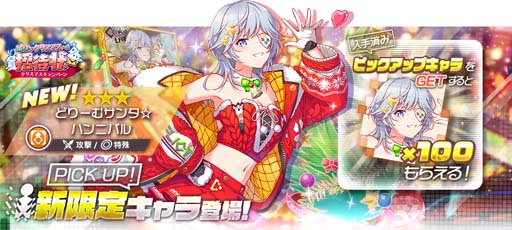 画像ギャラリー No.003のサムネイル画像 / 「アリスフィクション」,“クリスマスキャンペーン 〜クリスマスへの招待状〜”開催中