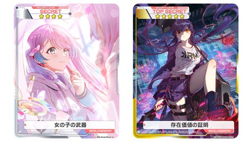 画像ギャラリー No.006のサムネイル画像 / 「アリスフィクション」,“クリスマスキャンペーン 〜クリスマスへの招待状〜”開催中