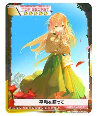 画像ギャラリー No.008のサムネイル画像 / 「アリスフィクション」,“クリスマスキャンペーン 〜クリスマスへの招待状〜”開催中