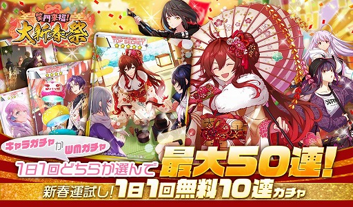 画像ギャラリー No.004のサムネイル画像 / 「アリスフィクション」,2023年1月1日から18日まで“アリスフェス”を開催