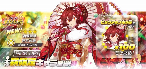 画像ギャラリー No.005のサムネイル画像 / 「アリスフィクション」,2023年1月1日から18日まで“アリスフェス”を開催