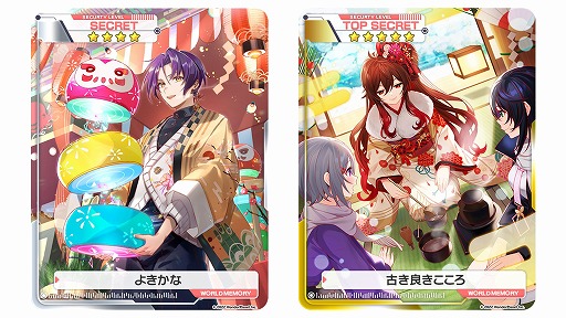 画像ギャラリー No.008のサムネイル画像 / 「アリスフィクション」,2023年1月1日から18日まで“アリスフェス”を開催