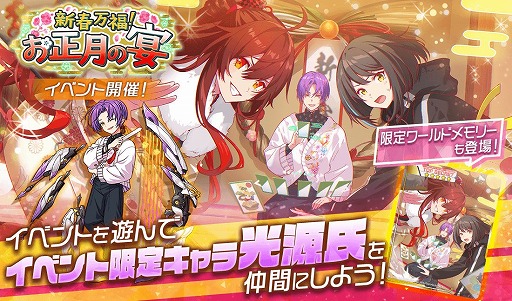 画像ギャラリー No.009のサムネイル画像 / 「アリスフィクション」,2023年1月1日から18日まで“アリスフェス”を開催