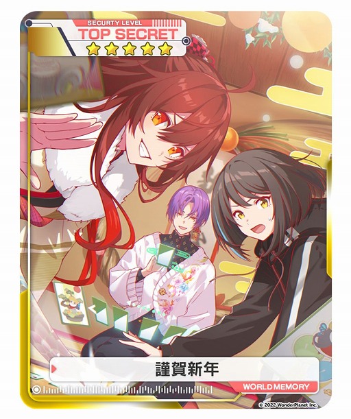 画像ギャラリー No.011のサムネイル画像 / 「アリスフィクション」,2023年1月1日から18日まで“アリスフェス”を開催