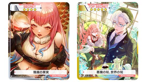 画像ギャラリー No.007のサムネイル画像 / 「アリスフィクション」，旧正月キャンペーン開催中。新コンテンツ「ワールドレイド」は1月19日からスタート