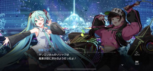 画像ギャラリー No.002のサムネイル画像 / 3種の初音ミクが「アリスフィクション」の世界で躍動する。初音ミクコラボイベント”ウタノチカラ”を一足お先に体験してきた