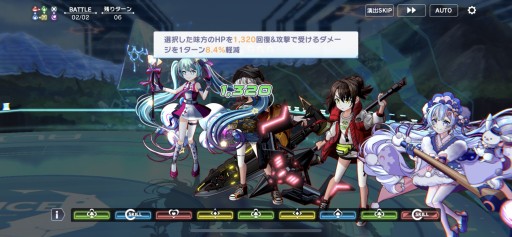 画像ギャラリー No.005のサムネイル画像 / 3種の初音ミクが「アリスフィクション」の世界で躍動する。初音ミクコラボイベント”ウタノチカラ”を一足お先に体験してきた