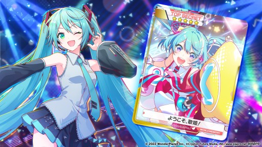 画像ギャラリー No.012のサムネイル画像 / 3種の初音ミクが「アリスフィクション」の世界で躍動する。初音ミクコラボイベント”ウタノチカラ”を一足お先に体験してきた
