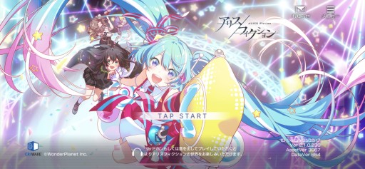画像ギャラリー No.014のサムネイル画像 / 3種の初音ミクが「アリスフィクション」の世界で躍動する。初音ミクコラボイベント”ウタノチカラ”を一足お先に体験してきた