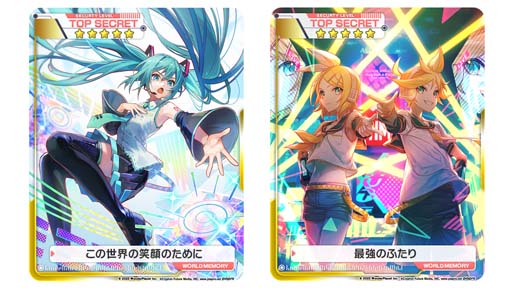 画像ギャラリー No.007のサムネイル画像 / 「アリスフィクション」×「初音ミク」コラボイベント開催中。限定キャラやワールドメモリーの獲得チャンス