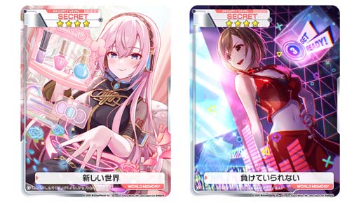 画像ギャラリー No.008のサムネイル画像 / 「アリスフィクション」×「初音ミク」コラボイベント開催中。限定キャラやワールドメモリーの獲得チャンス