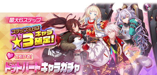 画像ギャラリー No.002のサムネイル画像 / 「アリスフィクション」，ハーフアニバーサリーキャンペーンを開催。新キャラ“フリージア”が登場