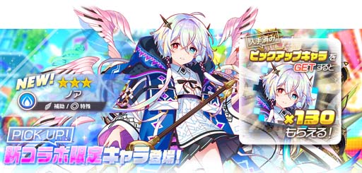 画像ギャラリー No.003のサムネイル画像 / 「アリスフィクション」,「クラッシュフィーバー」とのコラボイベントを2月28日12:00から開催