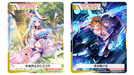 画像ギャラリー No.008のサムネイル画像 / 「アリスフィクション」,「クラッシュフィーバー」とのコラボイベントを2月28日12:00から開催