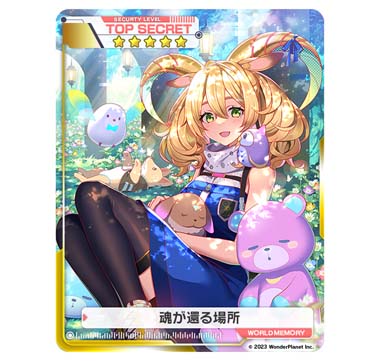 画像ギャラリー No.008のサムネイル画像 / 「アリスフィクション」,春爛漫祭にエンキドゥ&トールが登場。新クエスト「撃破チャレンジ」もスタート