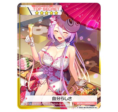 画像ギャラリー No.007のサムネイル画像 / 「アリスフィクション」,“笑顔満開 -UTAGE- キャンペーン”開催中。新ストーリーイベントもスタート
