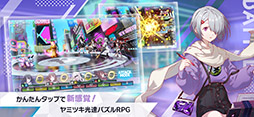 アリスフィクション