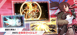 アリスフィクション