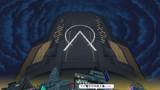 画像ギャラリー No.003のサムネイル画像 / ［プレイレポ］人々が消えた巨大都市を舞台に，伝説の退役軍人が最後のミッションに挑む。ハイテンポ＆スタイリッシュな2Dワイヤーアクション「SANABI」