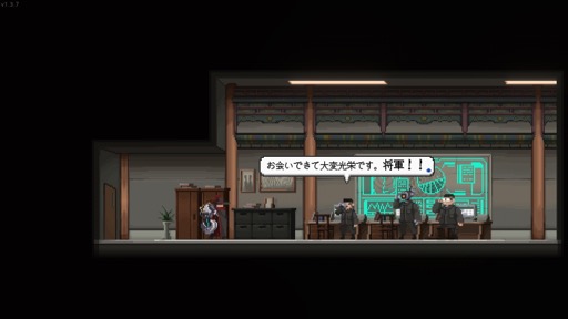 画像ギャラリー No.005のサムネイル画像 / ［プレイレポ］人々が消えた巨大都市を舞台に，伝説の退役軍人が最後のミッションに挑む。ハイテンポ＆スタイリッシュな2Dワイヤーアクション「SANABI」