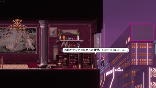 画像ギャラリー No.018のサムネイル画像 / ［プレイレポ］人々が消えた巨大都市を舞台に，伝説の退役軍人が最後のミッションに挑む。ハイテンポ＆スタイリッシュな2Dワイヤーアクション「SANABI」