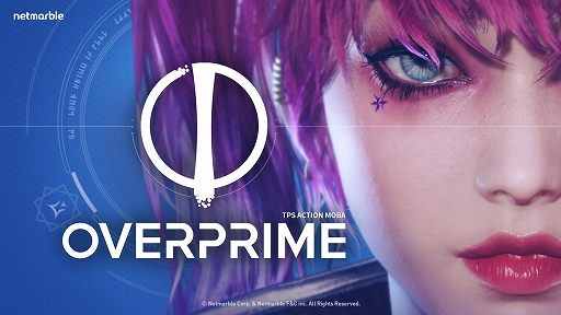 画像ギャラリー No.001のサムネイル画像 / 「Overprime」のシネマティックトレイラーが公開に。TPSとMOBAの長所を融合させたSF感溢れる3Dアクションゲーム