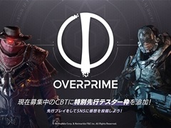 「Overprime」，クローズドβテストを一足先に体験できる先行テスター枠の募集がスタート。応募条件つきのメディア枠を用意