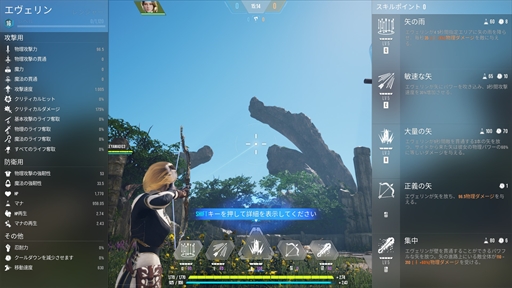 画像ギャラリー No.004のサムネイル画像 / 「Overprime」クローズドβテストレポート。従来のMOBAタイトルのゲーム性に3D TPS要素が組み合わさった新感覚のアクションゲーム
