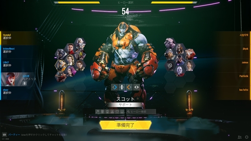 画像ギャラリー No.017のサムネイル画像 / 「Overprime」クローズドβテストレポート。従来のMOBAタイトルのゲーム性に3D TPS要素が組み合わさった新感覚のアクションゲーム