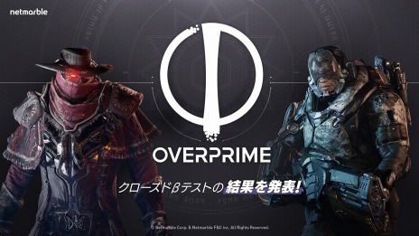 画像ギャラリー No.002のサムネイル画像 / 「Overprime」クローズドβテストの結果を発表。世界139か国より5万7000人が参加，5対5の戦闘数は約2万試合
