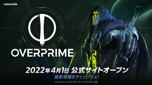 画像ギャラリー No.001のサムネイル画像 / 「Overprime」の新たな公式サイトが本日オープン。ゲーム概要や各ヒーローの情報が公開