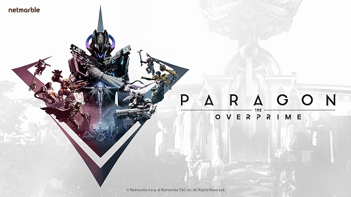 画像ギャラリー No.001のサムネイル画像 / 「Overprime」のタイトル名が「Paragon: The Overprime」へ変更に。TPSとMOBAの長所を融合させた3Dアクションゲーム